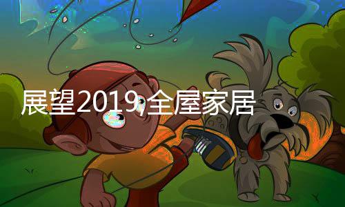 商机行业发展趋于平缓