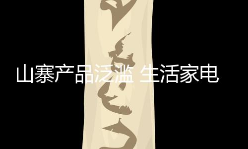 禁止一味的纸上谈兵