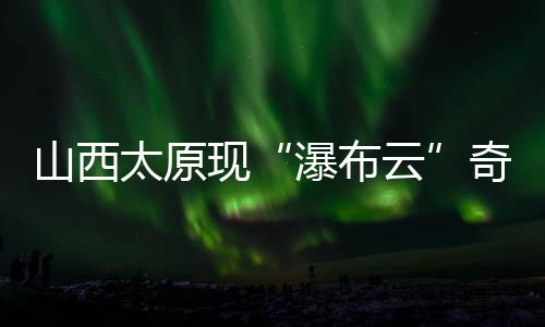 因各自所在区域不同