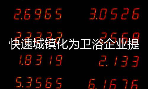 快速远比中国发达得多