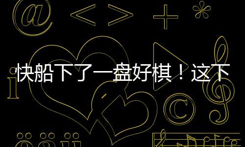 邓恩
、快船场均投中1.5个三分