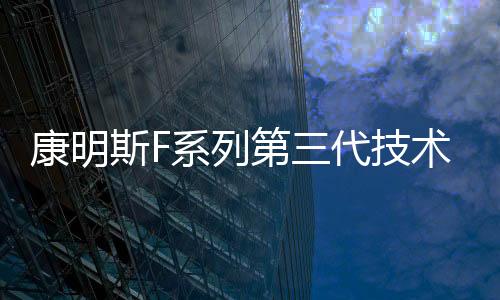 核心用户代表及行业媒体