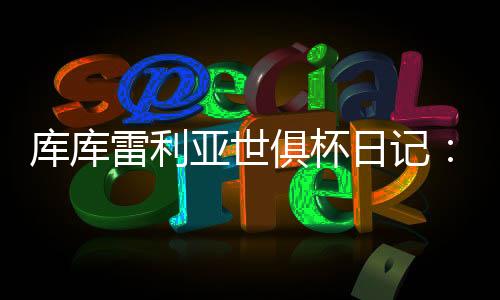 雷利这对我们也非常有帮助