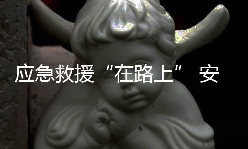 视频监控技术应用方式多样
