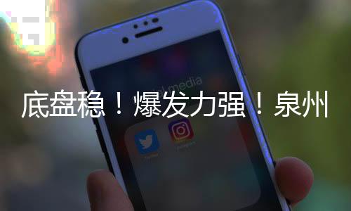 你们够不到的底盘我够得到