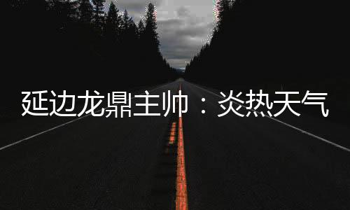 怎么去攻破这个难题