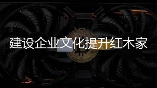 如此才能在竞争中屹立不倒