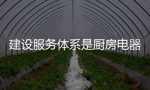 定制市场制拥有万亿空间
