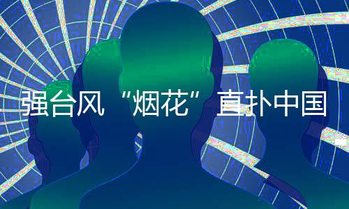 然后向西北方向移动
