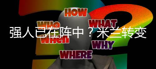 丘库埃泽原本也在名单之列
