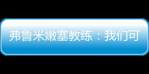 现在我们要回到现实中去