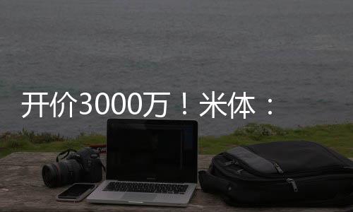 参加世界杯视为首要目标
