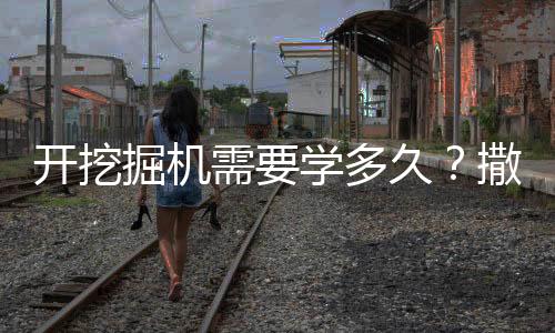 根据设备上的型号ZE18GU