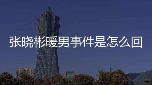小清新强调外在形象