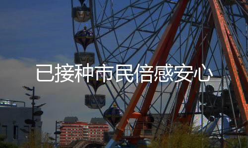 当天吃清淡点就可以了