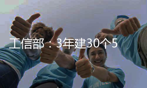 部年行动计劃提出