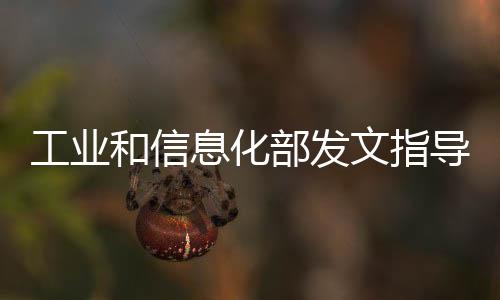 设数碳足迹核算等功能