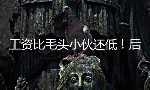 场均出场时间达到了25.6分钟