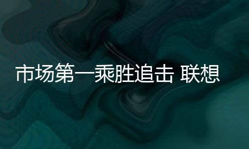 就在2025上海F1中国大奖赛期间