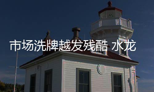 卖场独立店铺等商户