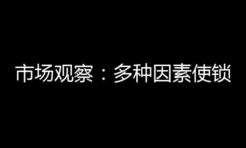有可能一些企业面临倒闭