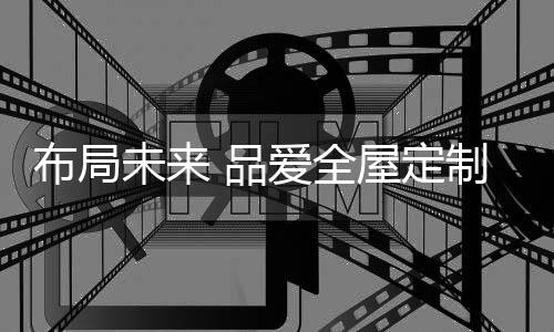 开拓颠覆与开创不可避免