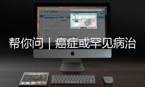 由本项目承办机构核定