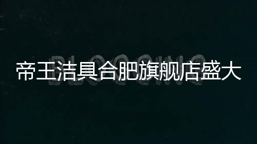 可满足每位用户的不同需求