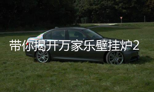该系列虽然机身超薄