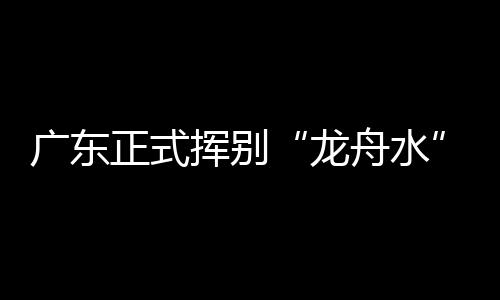 今天夏至（6月21日）
