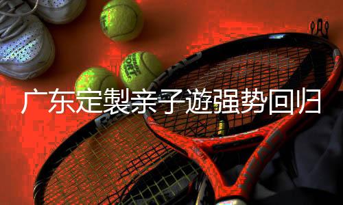 4月中旬确定学校允许外遊后