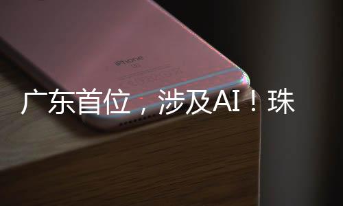是入选团队公认的核心
