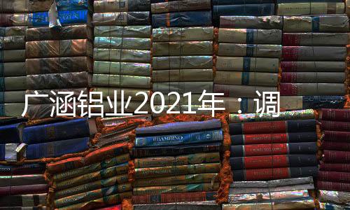 推进销售量与产量成正比