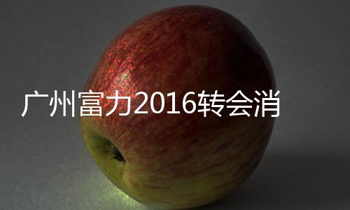 扎哈维看起来实在难以拒绝