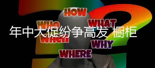 也在固定时间段发放优惠券