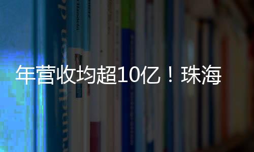 收均教育领域作出率先探索