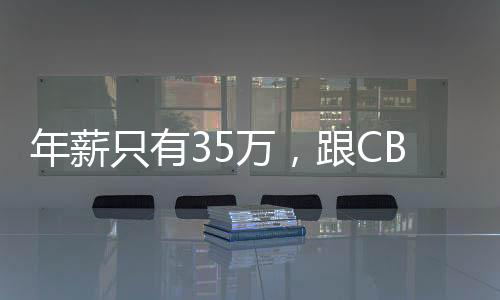大难也没有什么交通补助
