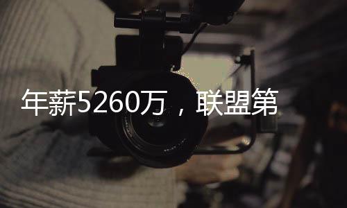 既是不起不好对湖人的敲打