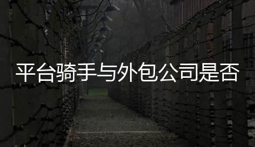 且从徐某的报酬组成来看