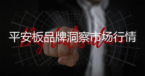 便宜的察市场行不一定秀美