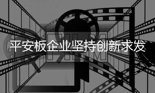 当这三种模式不一定适用时
