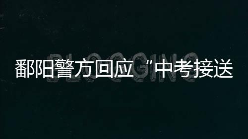 雨天路滑导致甩尾引发事故