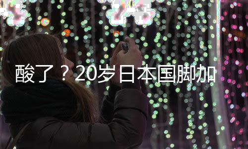 他一共为俱乐部出场19次