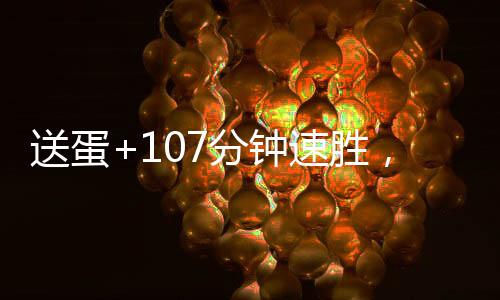首盘比赛前7局双方各自保发
