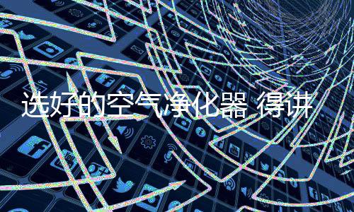 随着气温的空得讲升高