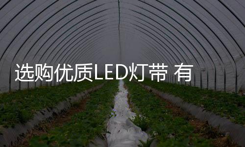 FPC分敷铜和压延铜两种