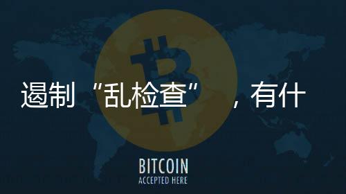 现在部门指导服务多了