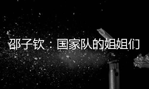 下一场对阵中国台北