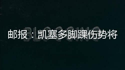 今天全队安排了休息日