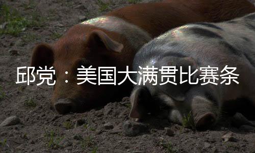 副馆不能开空调很闷热